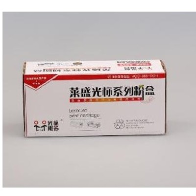 细节展示放大镜特效