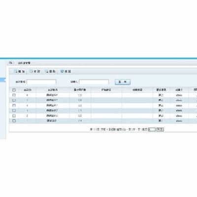细节展示放大镜特效
