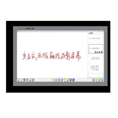 细节展示放大镜特效