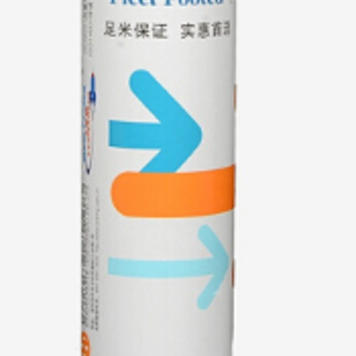 细节展示放大镜特效
