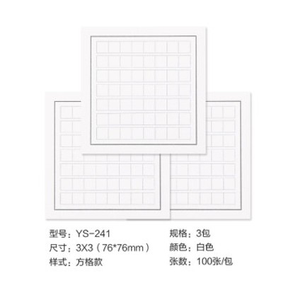 细节展示放大镜特效