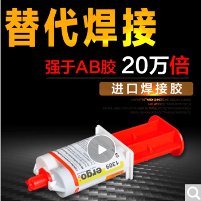 细节展示放大镜特效