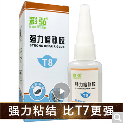 细节展示放大镜特效