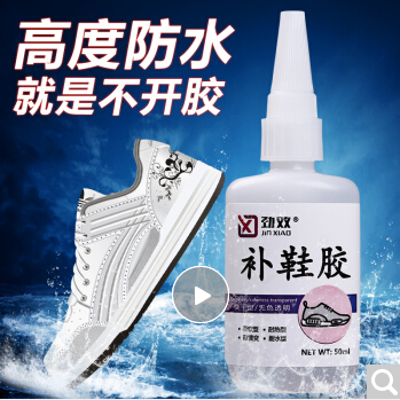 细节展示放大镜特效