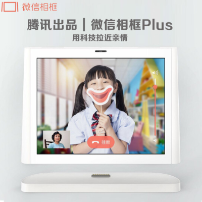 细节展示放大镜特效