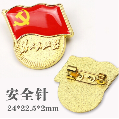 细节展示放大镜特效